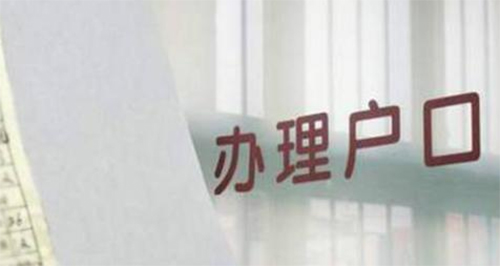 邵阳户籍亲子鉴定多少钱的费用,邵阳户籍亲子鉴定预约流程