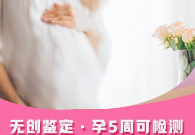 邵阳怀孕亲子鉴定流程,邵阳怀孕亲子鉴定准确性高吗 邵阳怀孕亲子鉴定流程,邵阳怀孕亲子鉴定准确性高吗