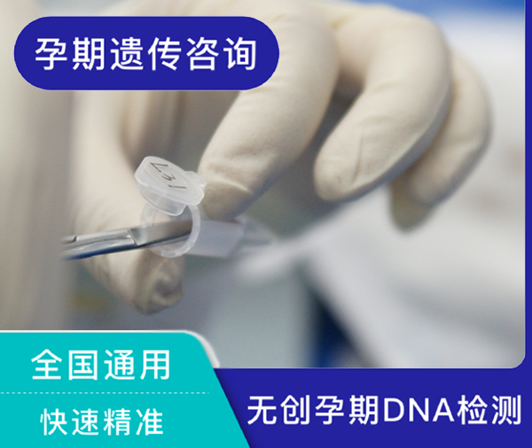 邵阳胎儿亲子鉴定办理费用,邵阳孕期亲子鉴定需要怎么做 邵阳胎儿亲子鉴定办理费用,邵阳孕期亲子鉴定需要怎么做