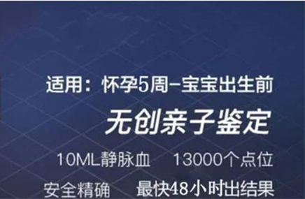 邵阳怀孕亲子鉴定中心在哪里有, 邵阳怀孕亲子鉴定中心在哪里有,